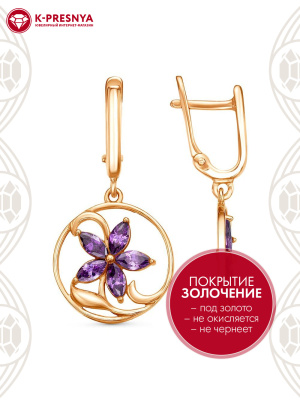 Серьги бижутерия, покрытие - золочение, вставка - фианит (недрагоценный камень)