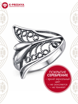 Кольцо бижутерия, покрытие - серебрение с оксидированием, без вставок