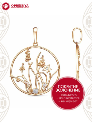 Подвеска бижутерия, покрытие - золочение, вставка - стекло ювелирное preciosa