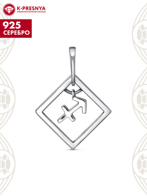 Подвеска"стрелец" серебро 925 пробы, покрытие - оксидирование, без вставок