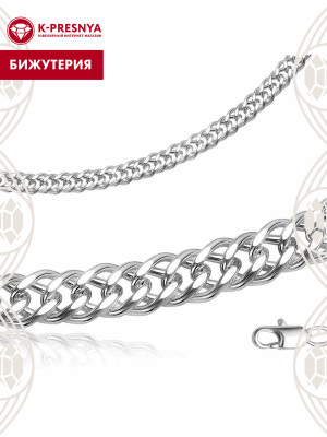 Браслет бижутерия, покрытие - серебрение, без вставок