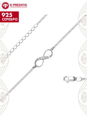 Браслет серебро 925 пробы, покрытие - родирование, вставка - фианит (недрагоценный камень)