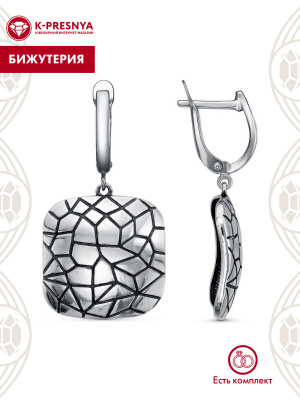 Серьги бижутерия, покрытие - серебрение с оксидированием, без вставок