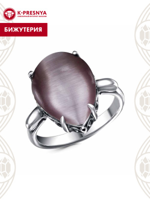 Кольцо бижутерия, покрытие - серебрение с оксидированием, вставка - искусственный кошачий глаз