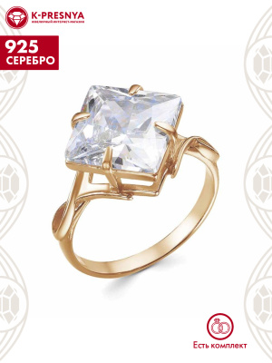 Кольцо серебро 925 пробы, покрытие - золочение, вставка - фианит (недрагоценный камень)