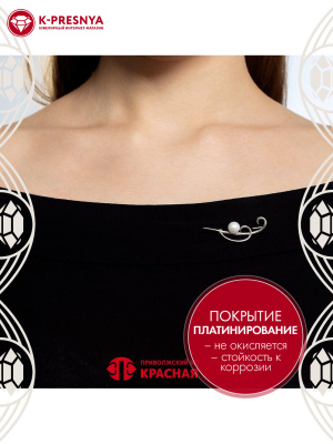 Брошь бижутерия, покрытие - платинирование, вставка - культивированный жемчуг