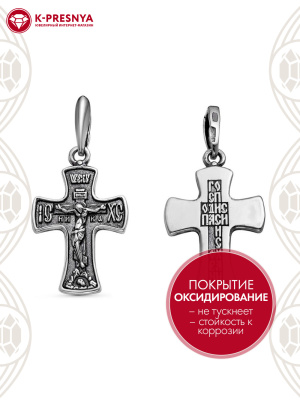 Подвеска серебро 925 пробы, покрытие - оксидирование, без вставок