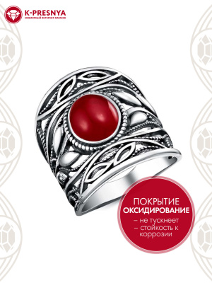 Кольцо серебро 925 пробы, покрытие - оксидирование, вставка - искусственный коралл