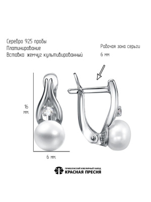 Серьги серебро 925 пробы, покрытие - платинирование, вставка - культивированный жемчуг, фианит (недрагоценный камень)
