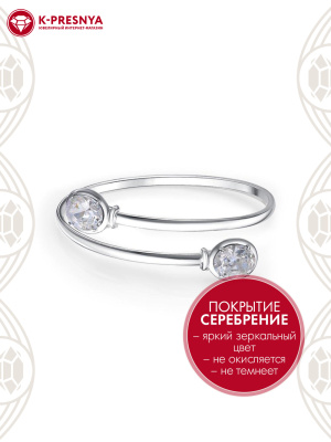 Браслет бижутерия, покрытие - серебрение, вставка - фианит (недрагоценный камень)