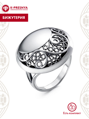 Кольцо бижутерия, покрытие - серебрение с оксидированием, без вставок