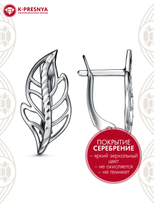 Серьги бижутерия, покрытие - серебрение с оксидированием, отделка - алмазная грань, без вставок