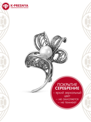 Брошь бижутерия, покрытие - серебрение с оксидированием, вставка - культивированный жемчуг