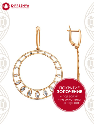 Серьги серебро 925 пробы, покрытие - золочение, отделка - алмазная грань, без вставок