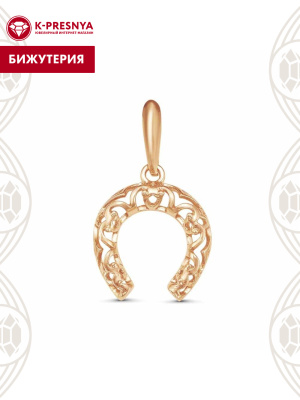 Подвеска бижутерия, покрытие - золочение, без вставок