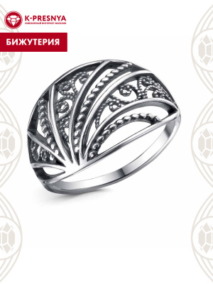 Кольцо бижутерия, покрытие - серебрение с оксидированием, без вставок