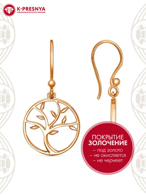 Серьги бижутерия, покрытие - золочение, без вставок