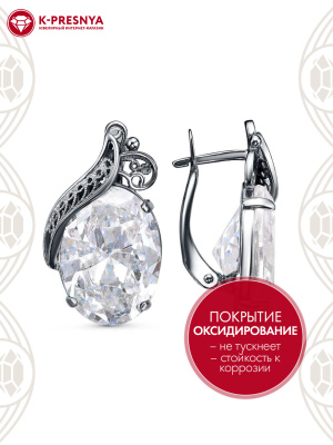 Серьги серебро 925 пробы, покрытие - оксидирование, вставка - фианит (недрагоценный камень)