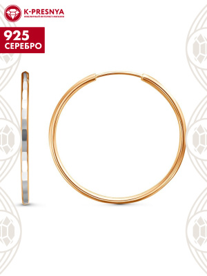 Серьги серебро 925 пробы, покрытие - золочение, отделка - алмазная грань, без вставок