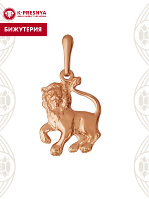 Подвеска бижутерия, покрытие - золочение, без вставок