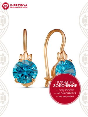 Серьги бижутерия, покрытие - золочение, вставка - фианит (недрагоценный камень)