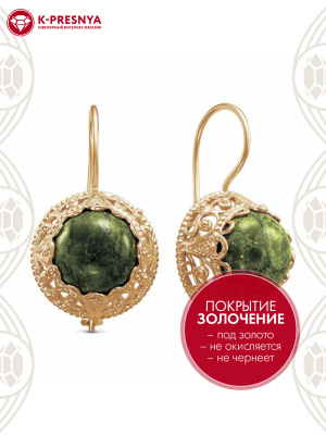 Серьги бижутерия, покрытие - золочение, вставка - змеевик