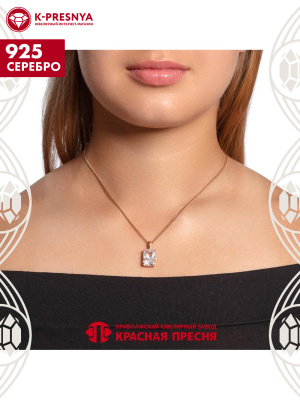 Подвеска серебро 925 пробы, покрытие - золочение, вставка - фианит (недрагоценный камень)