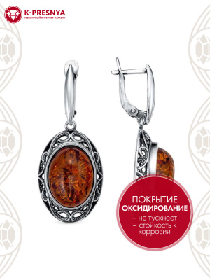 Серьги серебро 925 пробы, покрытие - оксидирование, вставка - искусственный янтарь