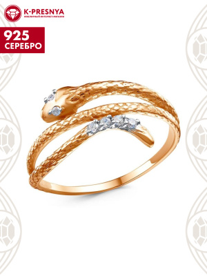 Кольцо серебро 925 пробы, покрытие - золочение, выборочное родирование, вставка - фианит (недрагоценный камень)