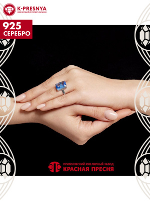 Кольцо серебро 925 пробы, покрытие - родирование, вставка - искусственный топаз голубой