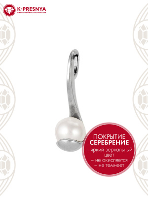 Подвеска бижутерия, покрытие - серебрение с оксидированием, вставка - имитация жемчуга