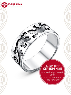 Кольцо бижутерия, покрытие - серебрение с оксидированием, без вставок