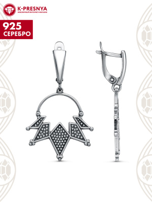 Серьги серебро 925 пробы, покрытие - оксидирование, без вставок