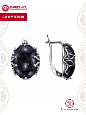 Серьги бижутерия, покрытие - серебрение с оксидированием, вставка - искусственный авантюрин