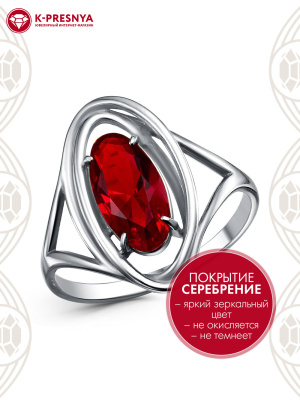 Кольцо бижутерия, покрытие - серебрение с оксидированием, вставка - стекло ювелирное собственной огранки