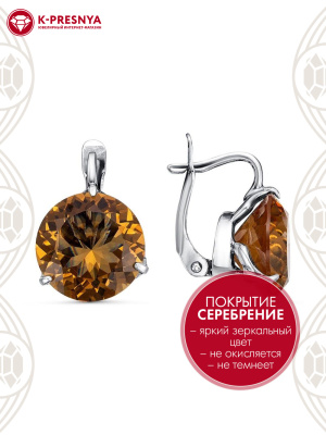 Серьги бижутерия, покрытие - серебрение, вставка - искусственный султанит