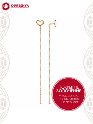 Серьга бижутерия, покрытие - золочение, без вставок