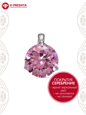 Подвеска бижутерия, покрытие - серебрение, вставка - фианит (недрагоценный камень)