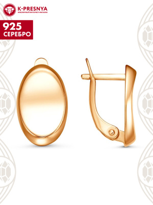 Серьги серебро 925 пробы, покрытие - золочение, без вставок