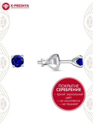 Серьги бижутерия, покрытие - серебрение, вставка - искусственная шпинель