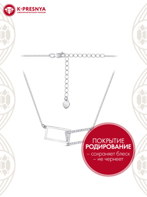 Колье серебро 925 пробы, покрытие - родирование, вставка - фианит (недрагоценный камень)