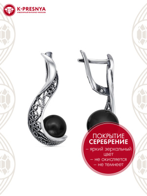 Серьги бижутерия, покрытие - серебрение с оксидированием, вставка - имитация жемчуга
