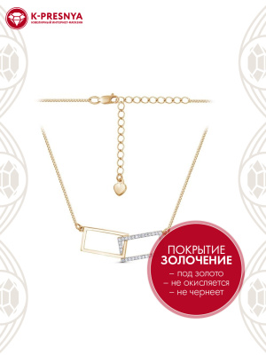 Колье серебро 925 пробы, покрытие - золочение, выборочное родирование, вставка - фианит (недрагоценный камень)