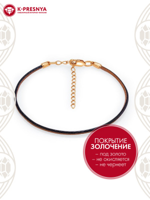 Браслет серебро 925 пробы, покрытие - золочение, без вставок