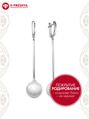 Серьги серебро 925 пробы, покрытие - родирование, вставка - имитация жемчуга