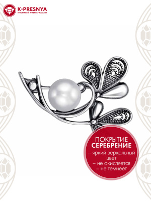 Брошь бижутерия, покрытие - серебрение с оксидированием, вставка - культивированный жемчуг