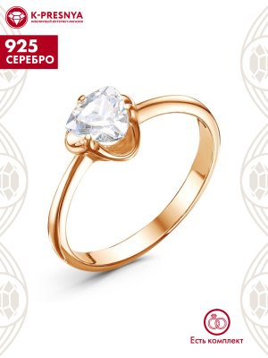 Кольцо серебро 925 пробы, покрытие - золочение, вставка - фианит (недрагоценный камень)