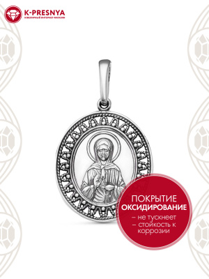 Подвеска серебро 925 пробы, покрытие - оксидирование, без вставок