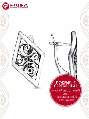 Серьги бижутерия, покрытие - серебрение с оксидированием, без вставок