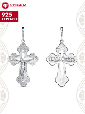 Подвеска серебро 925 пробы, покрытие - родирование, без вставок